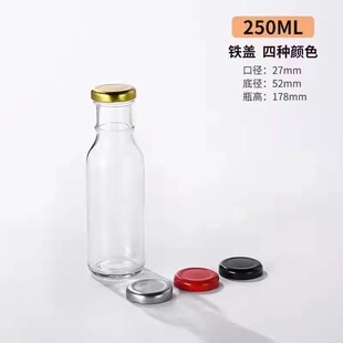 �F؛�N��250ml350ml500ml�X�w�R���F�w��֭�����̲迧��ƿ���ƿ