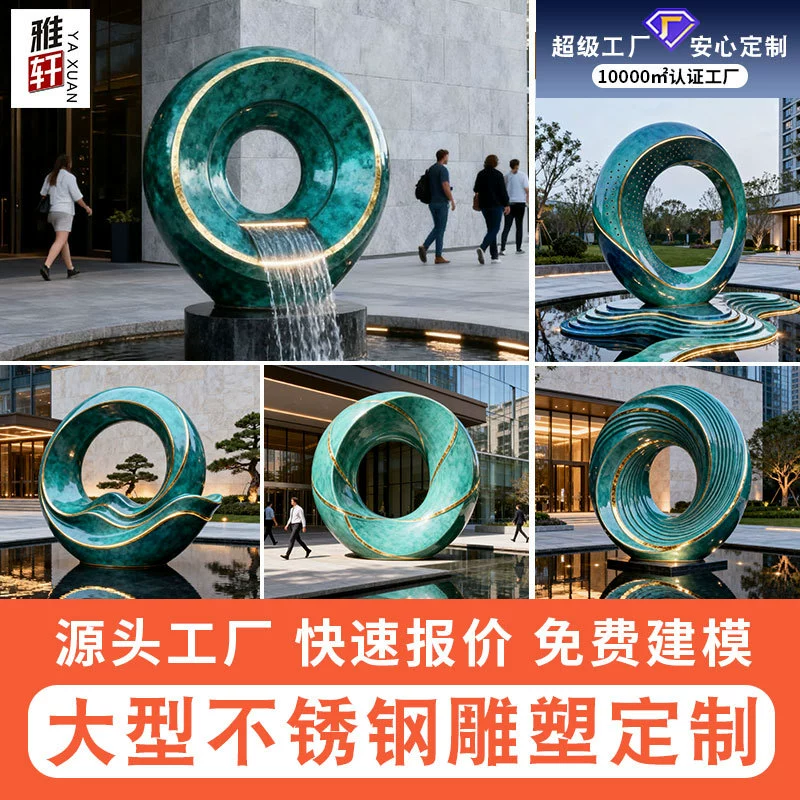 Производитель изготавливает на заказ большие уличные скульптуры из нержавеющей стали для торговых центров, площадей, отелей, водных объектов, садов и ландшафтного дизайна, напольные арт-объекты.