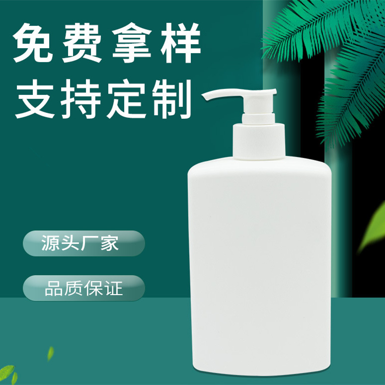 东莞供应500ml方形pe材质洗发水扁瓶 