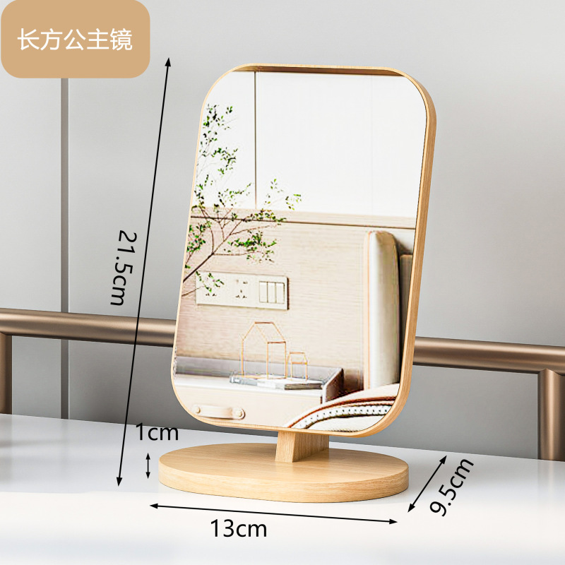 木質要素鏡シンプルなデスクトップ化粧鏡は家庭用学生寮のデスクトップ化粧鏡を回転させることができる|undefined