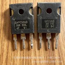 G4PC50UD / IRG4PC50UD 55A/600V 进口拆机原字 大功率IGBT管 测