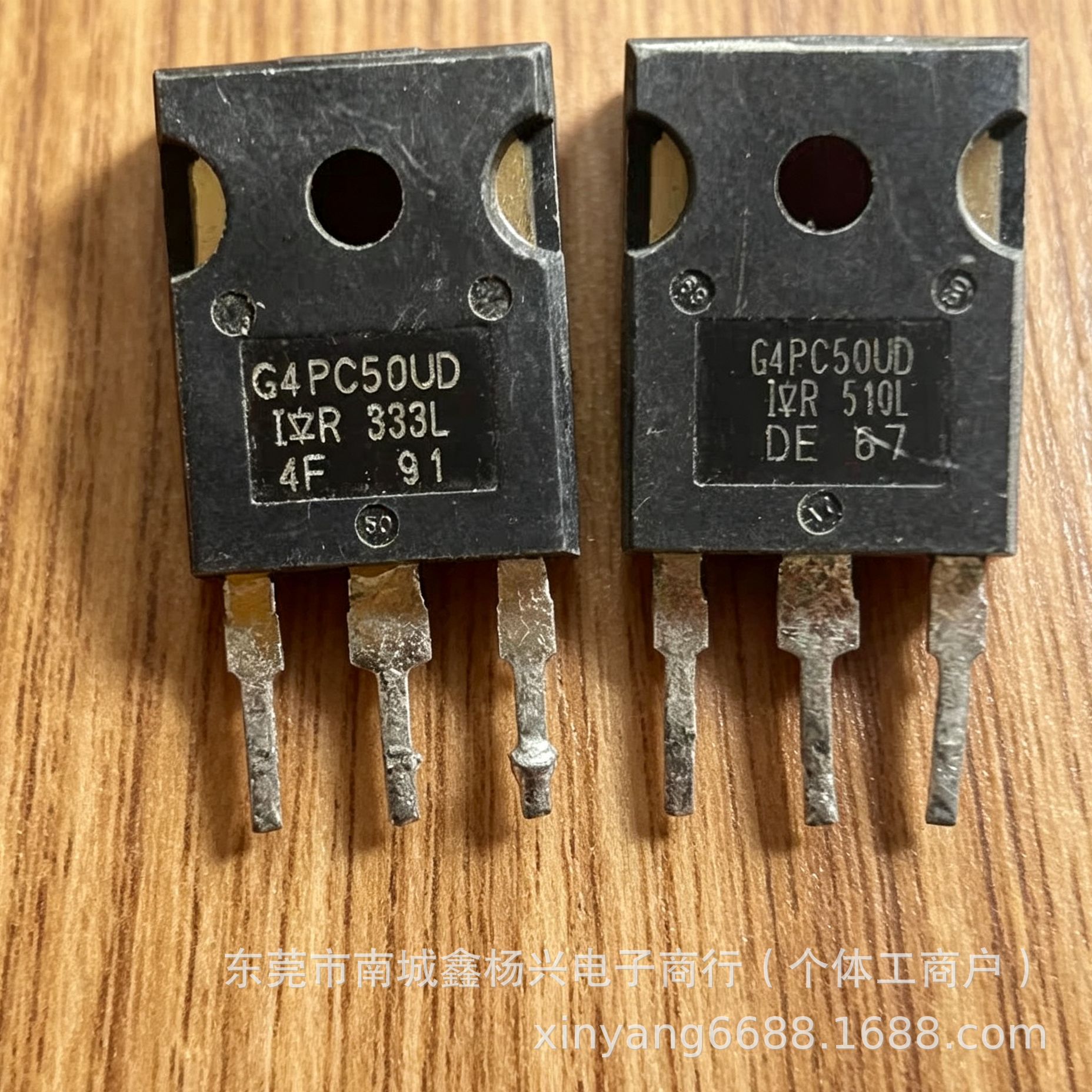 G4PC50UD / IRG4PC50UD 55A/600V 进口拆机原字 大功率IGBT管 测