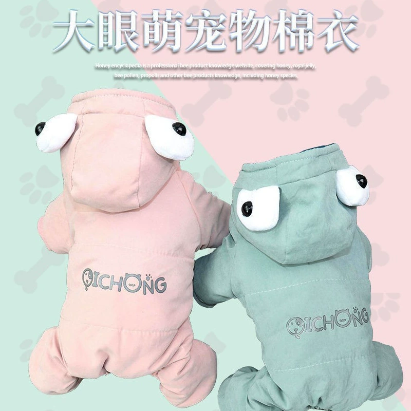 Собачья пуховая хлопчатобумажная одежда зимняя одежда толстая теплая хлопчатобумажная одежда