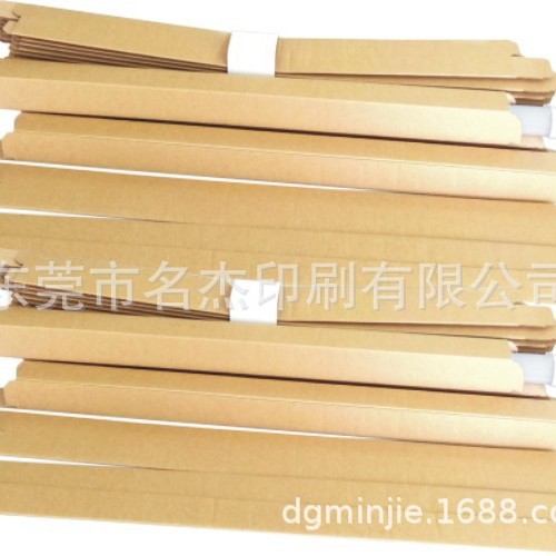 30X30X340MM牛皮纸板盒LED灯中性盒厂家直销现货