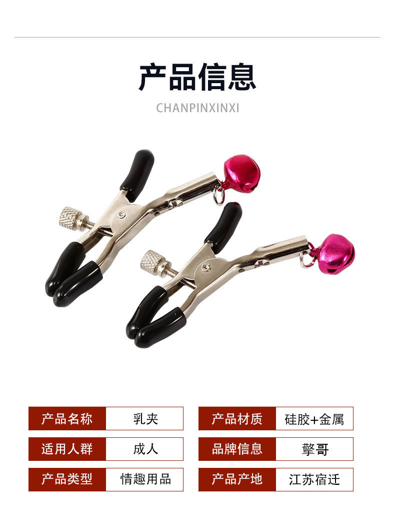 10m Cotton-Linen Rope with Nipple Clamps and Bells for Couples Intimacy — detail image 22