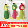 Screaming chicken, toy, mop, pet, factory direct supply