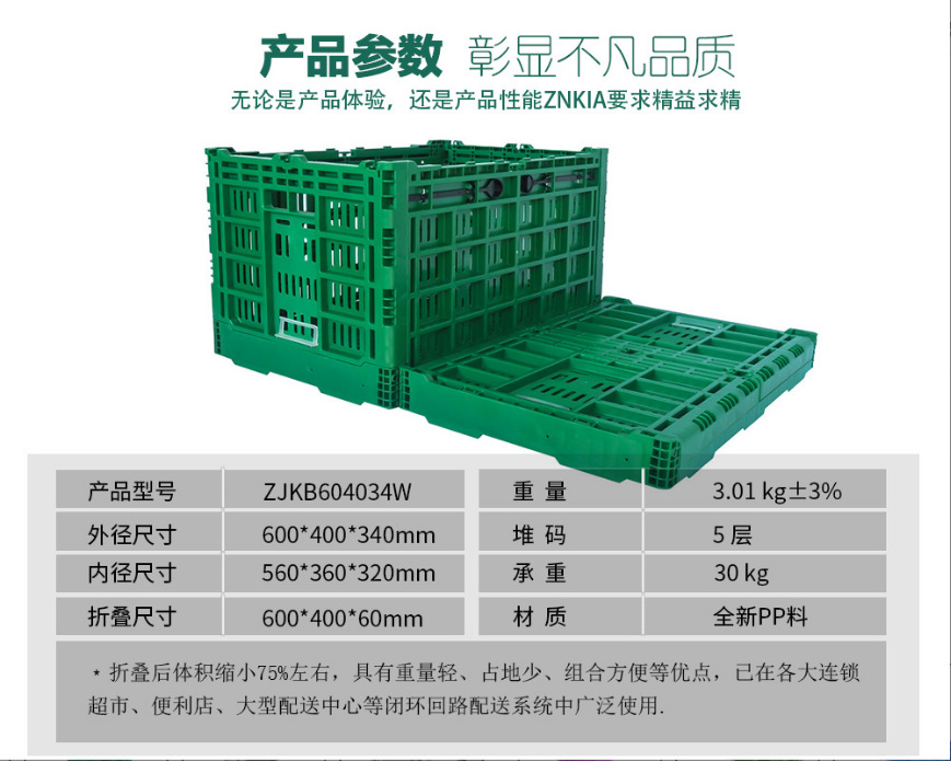 [con cubierta] cesta de rotación plegable KB6040 marco plegable de plástico frutas y verduras frescas transferencia logística rotación de rotación image 9
