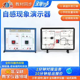 教学仪器;教学演示用品;烧杯、烧瓶