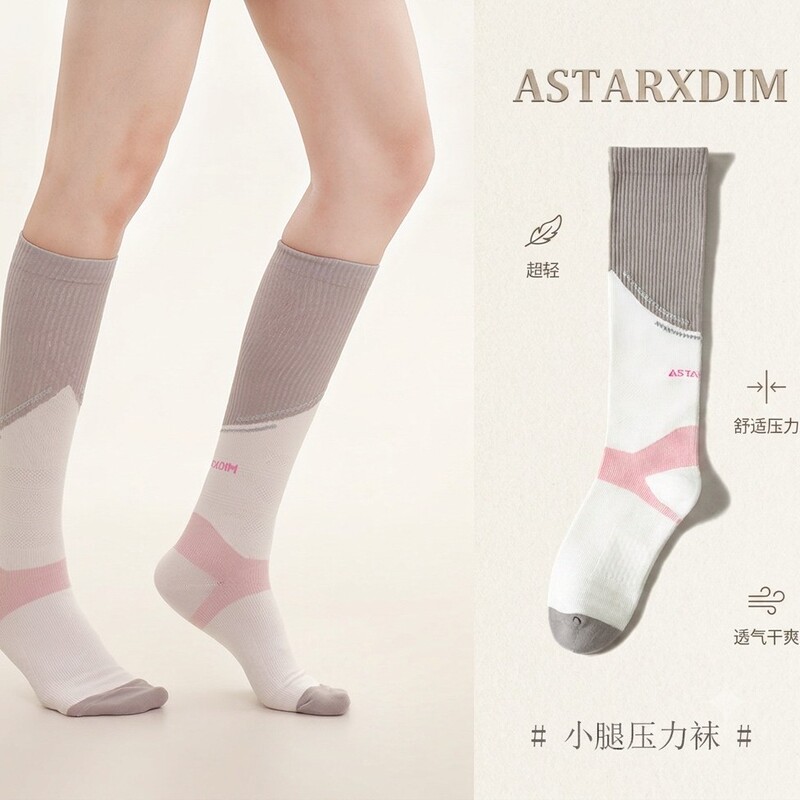 Wow, new calf socks for professional sports, fitness, running, cycling, long compression socks with night-time reflectivity, wholesale Wow, new calf socks for professional sports, fitness, running, cycling, long compression socks with night-time reflectivity, wholesale