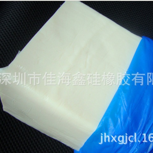 东爵 一般模压硅胶原材料 按键杂件专用硅胶材料 混炼硅橡胶供应