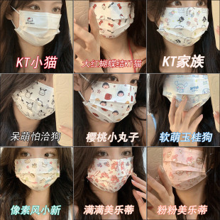Plain-made White Mask High-value Cute Fresh Sanrio Maruko Crayon Small New hellokitty