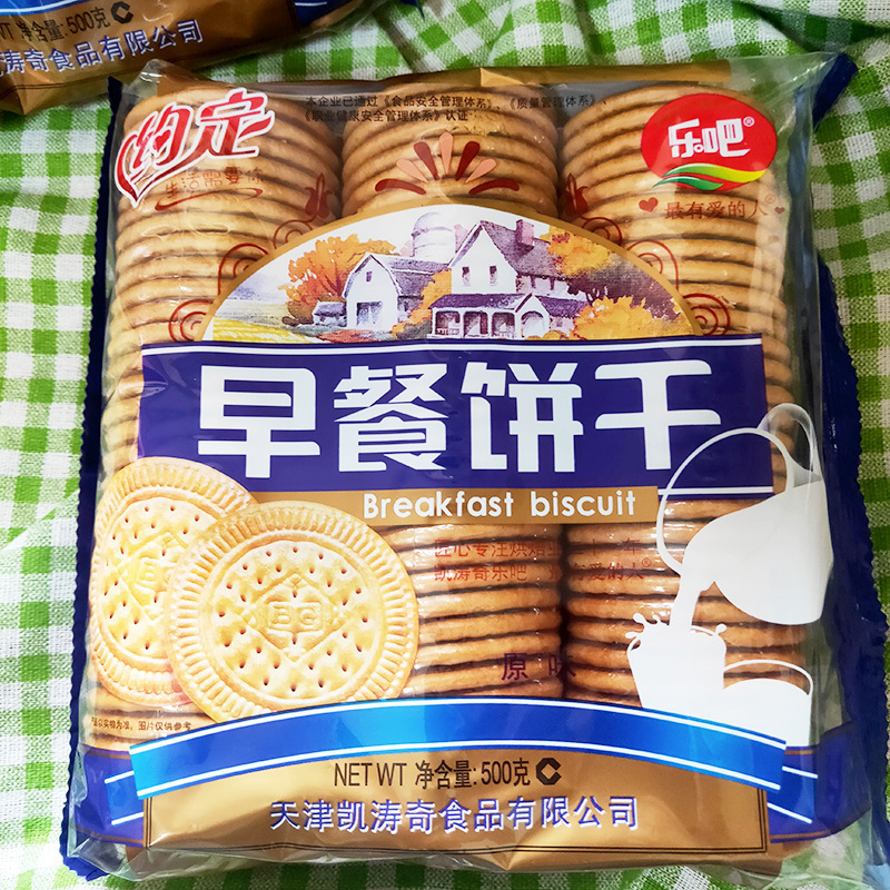 Leba Kaitaoqi 約束の朝食ビスケット 朝食スナック カジュアルスナック 3 パックのタフビスケット卸売|undefined