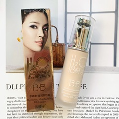 雪櫻子B08水動力滋潤BB霜水潤保濕自然遮瑕粉底液象牙白精品批發