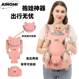 腰凳背带;睡袋、防踢被;挡风衣/被