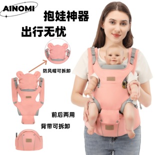 Baby Carrier Waist Stool Multi-Functional Breathable Baby Horizontal Waist Stool Baby Belt Mother and Baby Supplies Cross-Border Baby