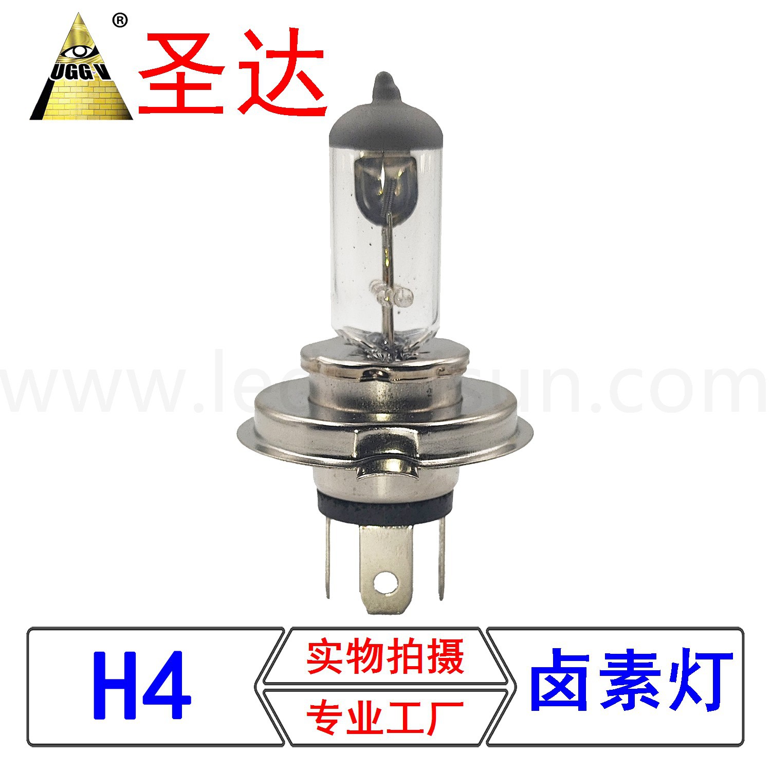 Uggv Brand H4 Halogen Lamp 12V100W Aluminum Alloy Bulb Suitable for H4 Models, Exclusively for Export to Southeast Asia