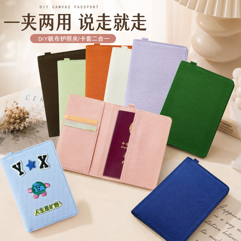Cross-border foreign trade DIY passport holder, card case, passport organizer, travel-friendly passport protector, card wallet, and document bag
