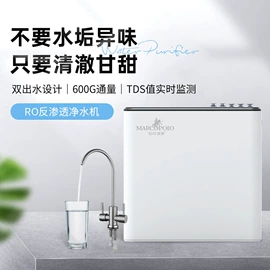 净水器;反渗透设备;净水器配件