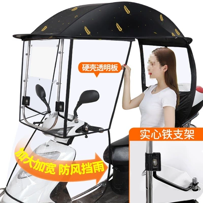 and Rainproof Windscreen for Electric, Elektromobil üçün ön şüşə çətiri (günlük) - full-blackout-three-dimensional-hard-side-shield-360-rotating-large-window-black-wheat-earsphotographed-with-mirror-default-item