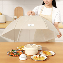 饭菜罩子菜罩可折叠防苍蝇网罩家用遮剩饭剩菜食物餐桌盖剩菜保鲜