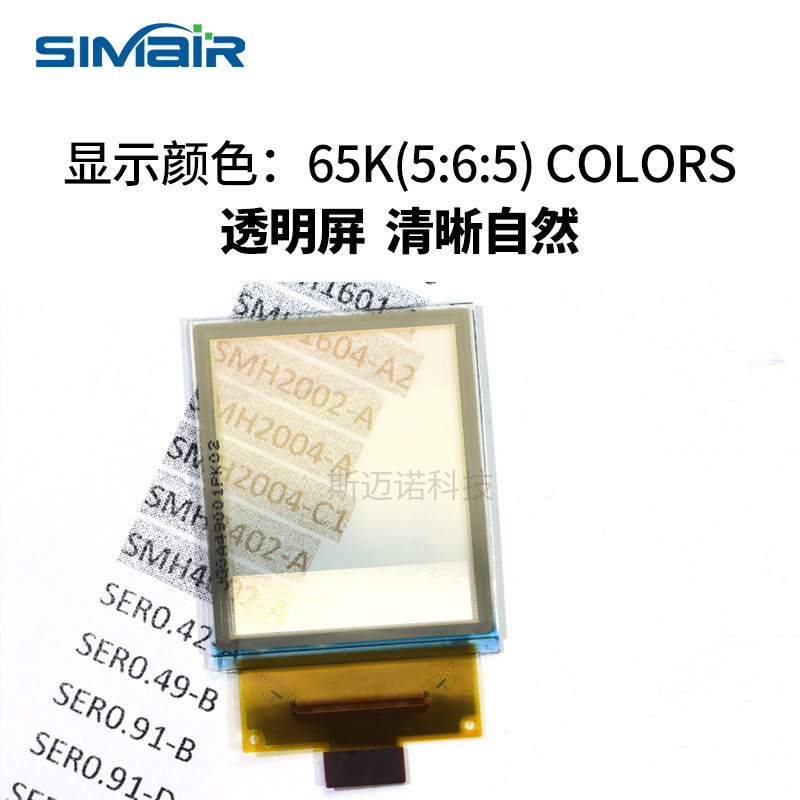 1.5彩色透明OLED显示屏液晶设备分辨率12864驱动LD713815pin|undefined