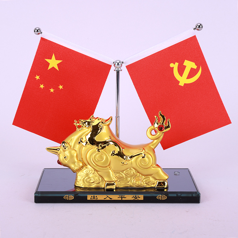牛氣沖天（龍牛）