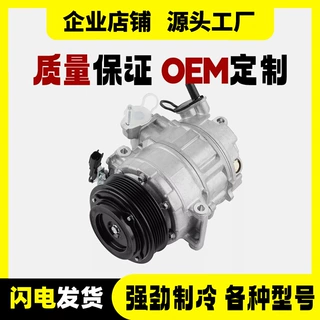 汽车空调压缩机适用于福特探险者CO9777C 97332 BB5Z19703A冷气泵