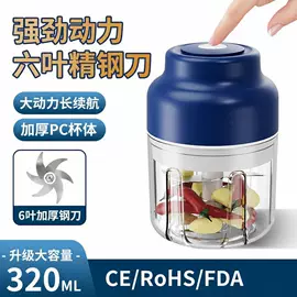 其他生活电器;手动打蛋器;剥蒜器蒜泥器