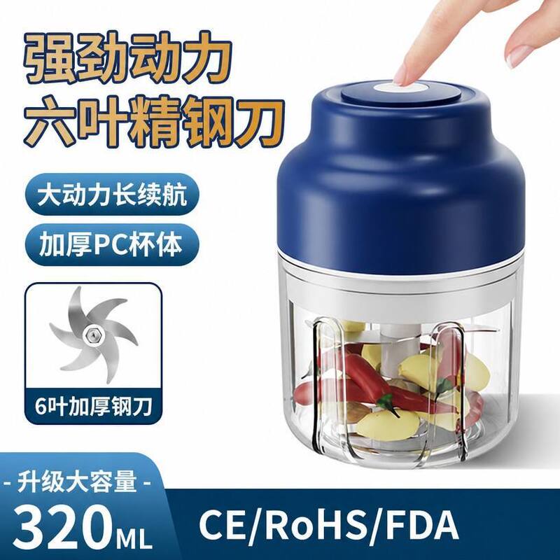 Electric garlic press wireless mini garlic press automatic stirring garlic peeler kitchen garlic puller garlic puller food supplement machine Electric garlic press wireless mini garlic press automatic stirring garlic peeler kitchen garlic puller garlic puller food supplement machine