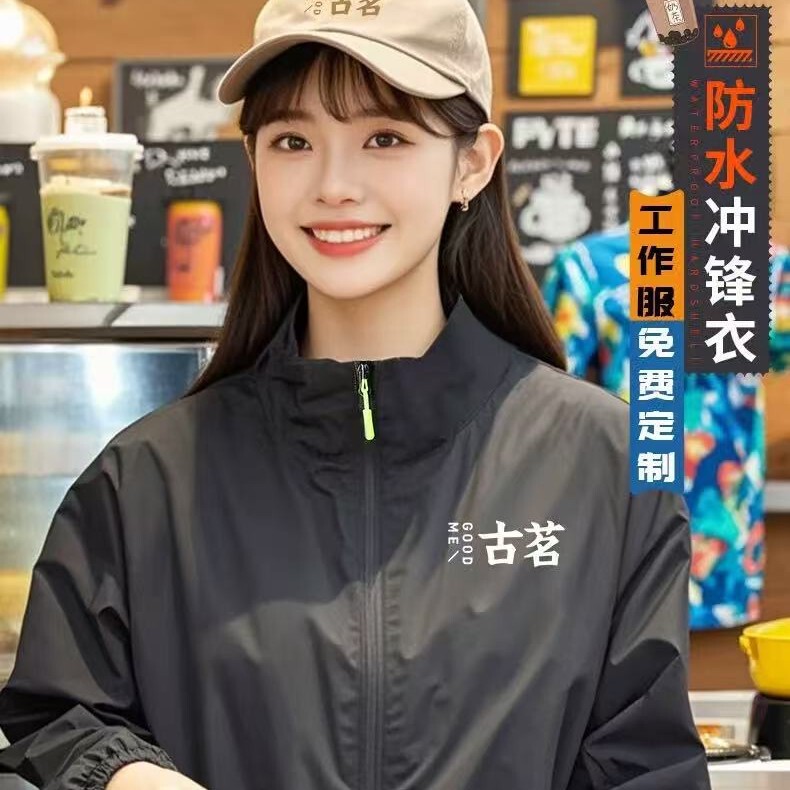 Jackets, Work Clothes, Jackets, Custom Printed Logo Men's Group Jackets, Spring and Autum Thin 4S Shop Work Clothes, Custom-Made Jackets, Work Clothes, Jackets, Custom Printed Logo Men's Group Jackets, Spring and Autum Thin 4S Shop Work Clothes, Custom-Made