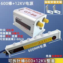 離子風棒制袋紡織UV打印機防靜電消除處理器工業薄膜機械除塵棒