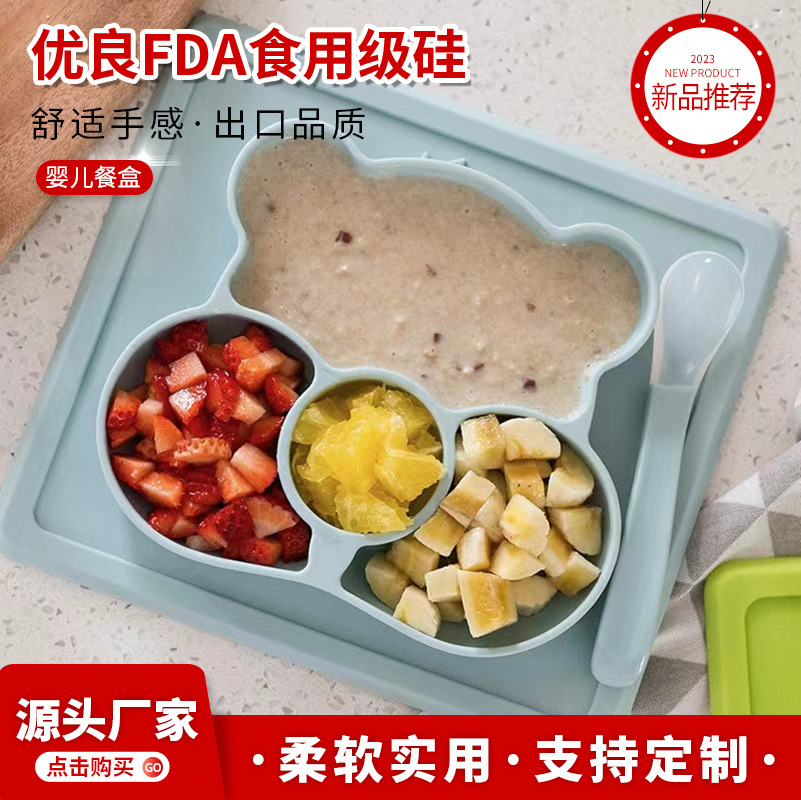 Children's Silicone Dinner Plate, Baby Food Supplement, Infant Feeding Tableware Set, Anti-Fall Suction Cup, Food Grade