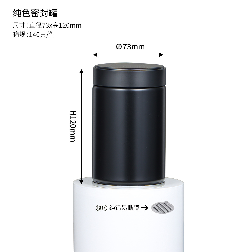 Tanque de sellado de té, té negro, té verde profesional Longjing, lata de hierro a prueba de humedad de grado alimenticio, lata vacía de matcha de estaño