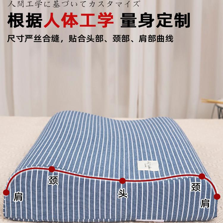 Un par de fundas de almohada de látex de algodón 40x60 funda de almohada con memoria de algodón 30x50 funda interior de núcleo de almohada para niños individuales