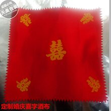 ��������cϲ�ƾƲ�18����ϲ�־Ʋ��t���z���մ�ƿ��ڲ��I��
