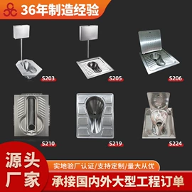 普通马桶;立柱盆;小便器