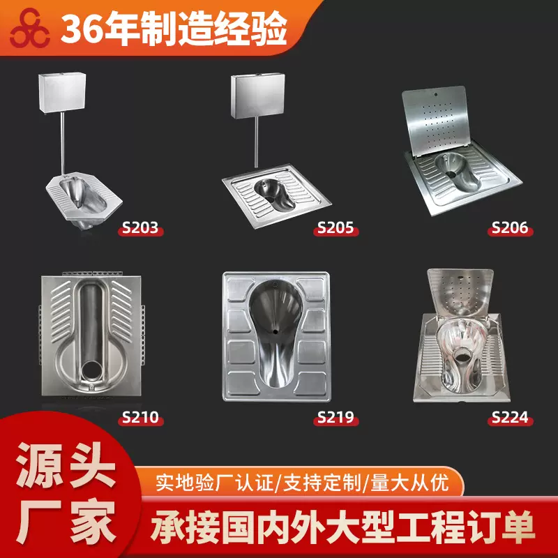 厂家直销304不锈钢蹲便器  外贸工程移动厕所学校高铁蹲坑蹲厕