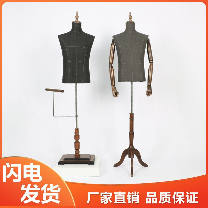 Tienda de ropa modelo de hombre traje pantalla falso molde de gama alta arena lavado gris modelo plataforma modelo medio cuerpo modelo de gama alta especial masculino
