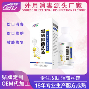 �����־�ϴҺ250ml����ˮ��Һ������������_ϴ��������