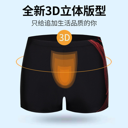Brand new boxer briefs, fashionable printed men's swimming trunks, summer wading outdoor beach trunks, anti-embarrassment boxer trunks