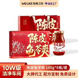 燕窝;其他滋补;鱼胶/花胶