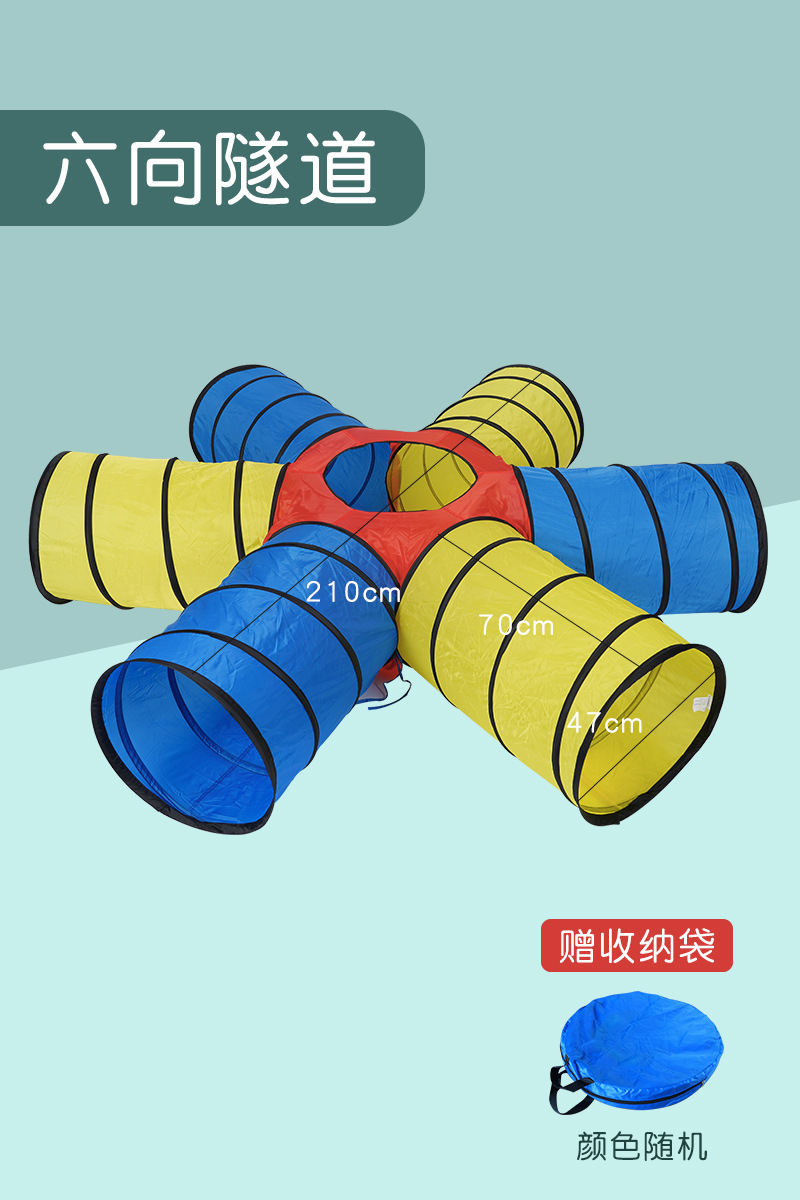 Kindergarten sol túnel de rastreo educación temprana integración inductiva equipo de entrenamiento niños al aire libre bebé juguete agujero de perforación tubo de escalada