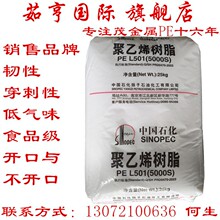 HDPE �P��ʯ�� 5000S �������� ���z ���Ⱥ�