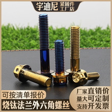 M4-10���P�304�U�շ��m��������˨��⁽���{���b늄�Ħ��܇�ݽz