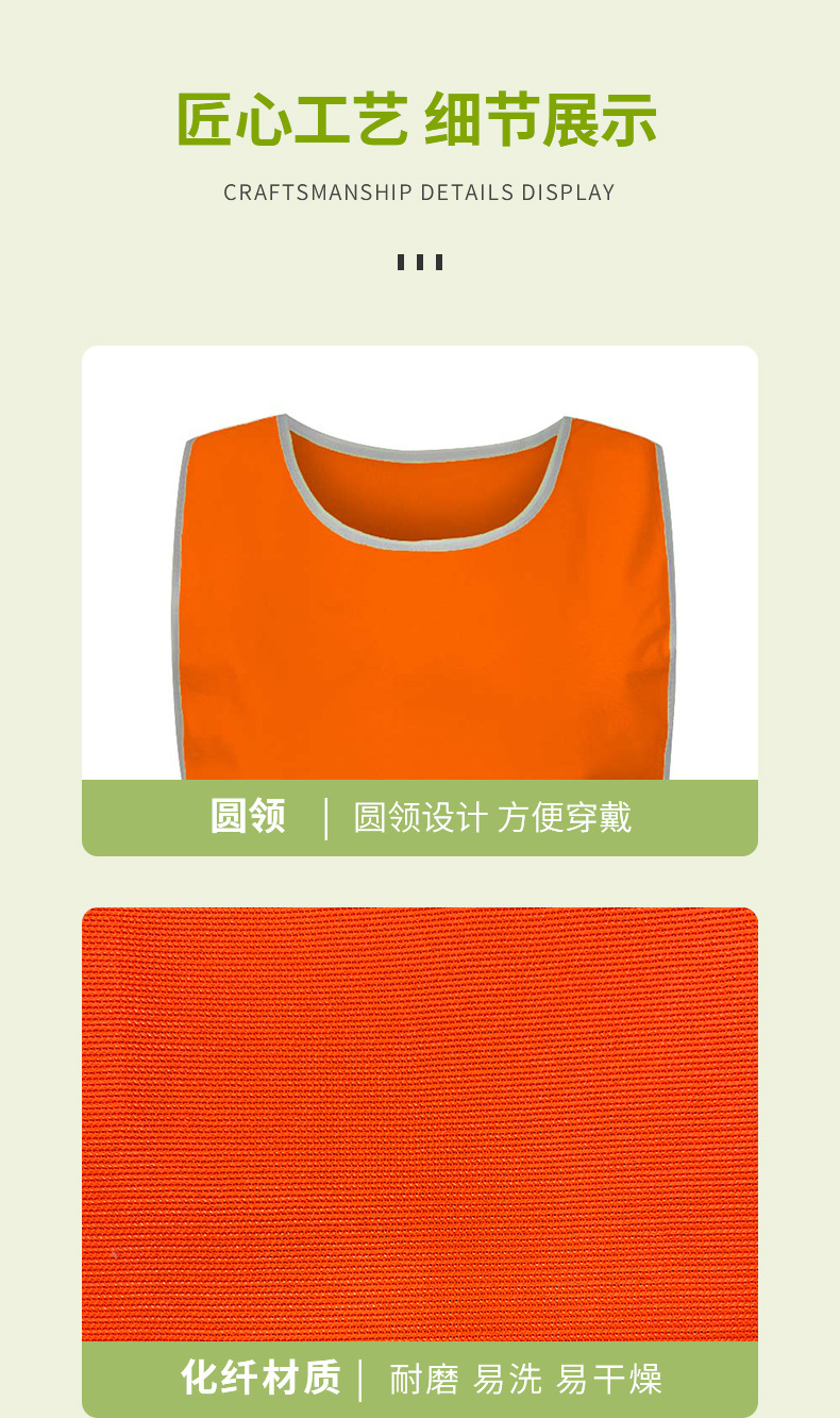 反光衣详情_05.jpg