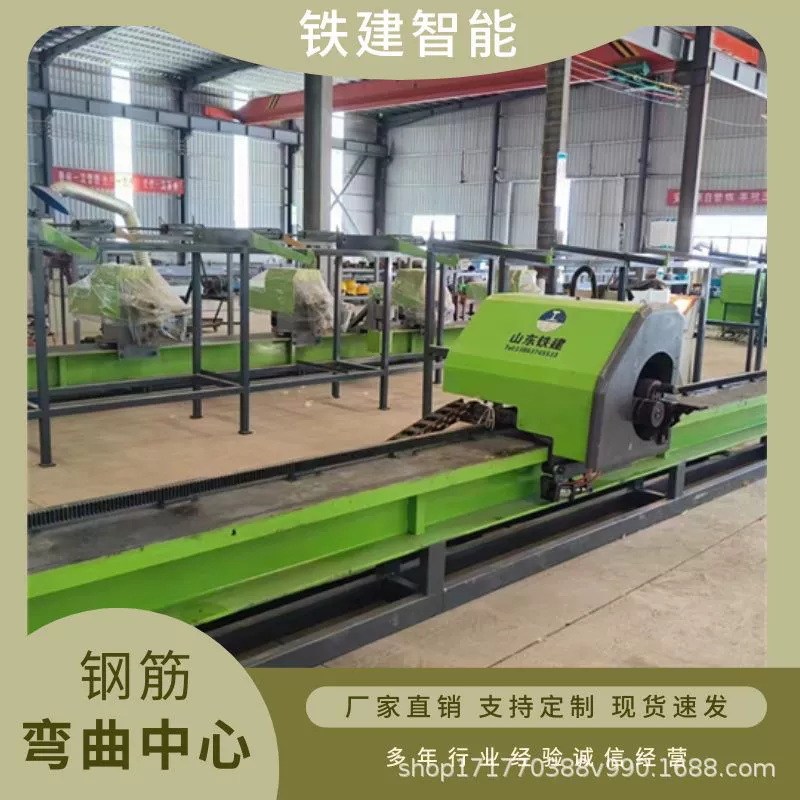Автоматический гибочный центр с интеллектуальным гидравлическим управлением для гибки стальных прутьев и преднапряженных арматурных прутьев
