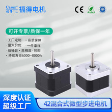 ���S42���M늙C����ػ�3d��ӡ�C�R�_΢��ֱ��С늙C�D���C늄әC