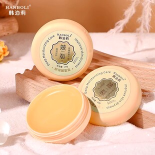Cracked Foot Cream, Dry Cracked Cream, Foot Cream, Dry Heel Autumn and Winter Anti-Freeze Moisturizing Foot Care Foot Cream