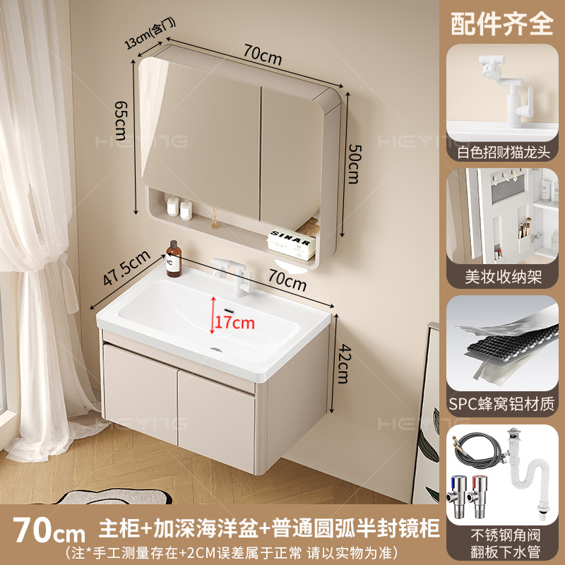 Gabinete de baño de pan de abeja 17CM lavabo profundo lavabo con lavabo de barrera de agua gabinete de baño cerámica lavabo