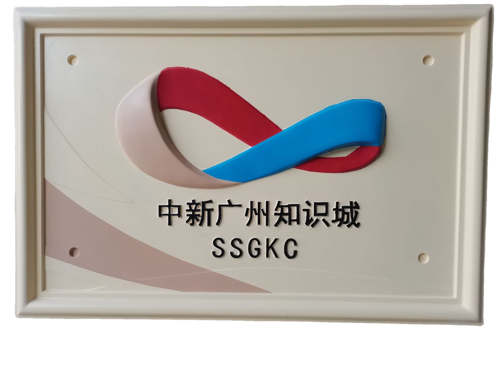 玻璃钢广告牌、玻璃钢路牌、玻璃钢指示牌